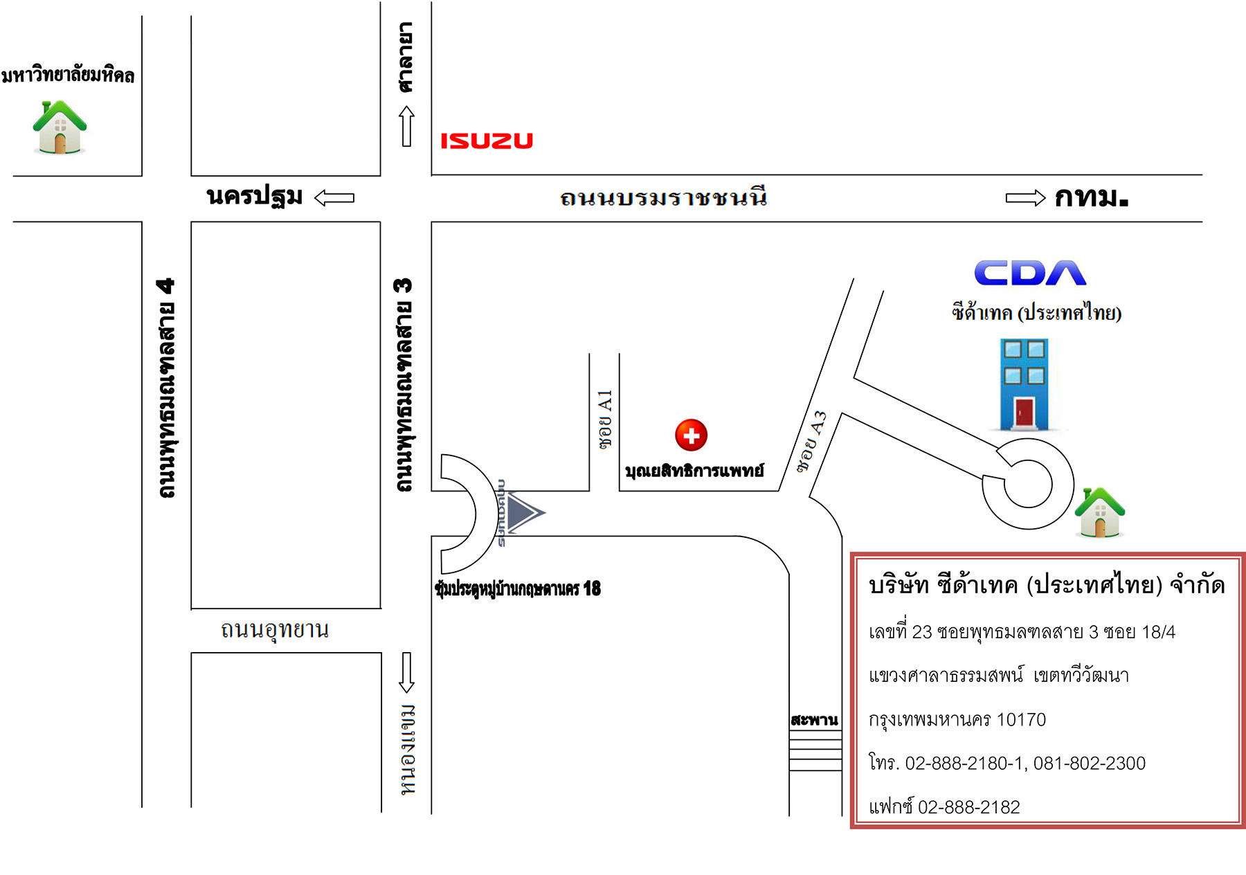 cdatech,cda,cda tech,cda thailand,ultrafilter,ultra filter,beko,bekomat,beko,cs,csinstrument,CS Instrument,air dryer